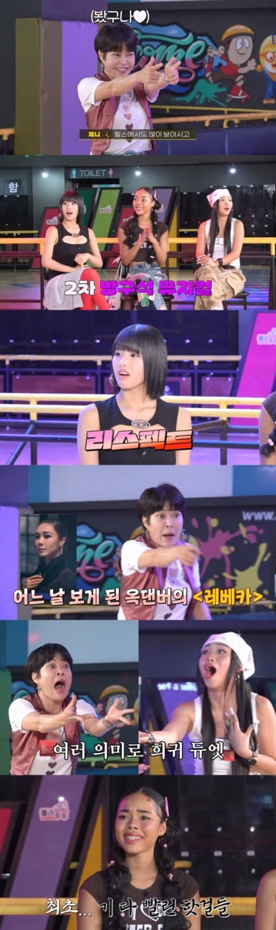 조혜련, 55세에 뮤지컬 도전한 이유…"옥주현 보고 무대 오르고 싶어져" ('별의별걸')