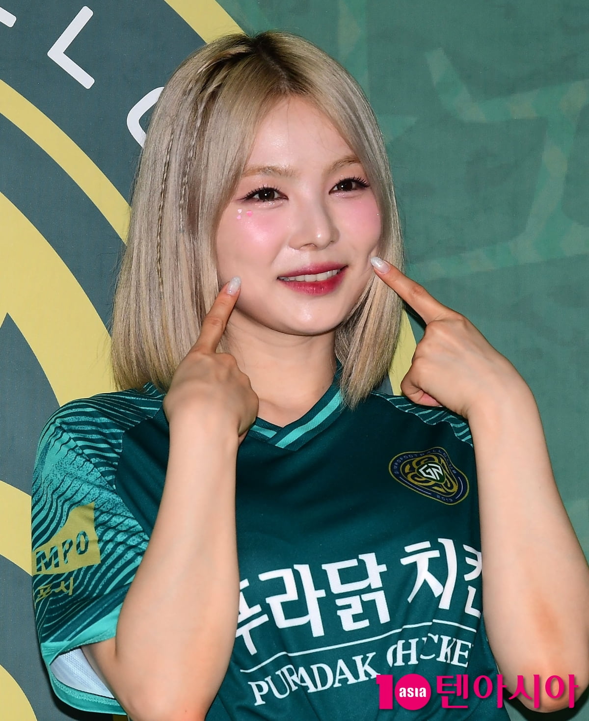유수현, 치명적인 볼콕[TEN포토]