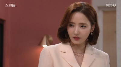 [종합]한보름, 한채영에 "꽃뱀 노릇…용서 받지 못할 짓 대본에 다 쓸 것"('스캔들')