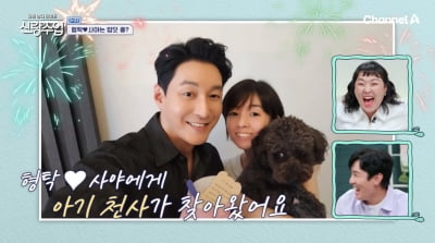 Shim Hyung-tak's wife, Saya, is pregnant.