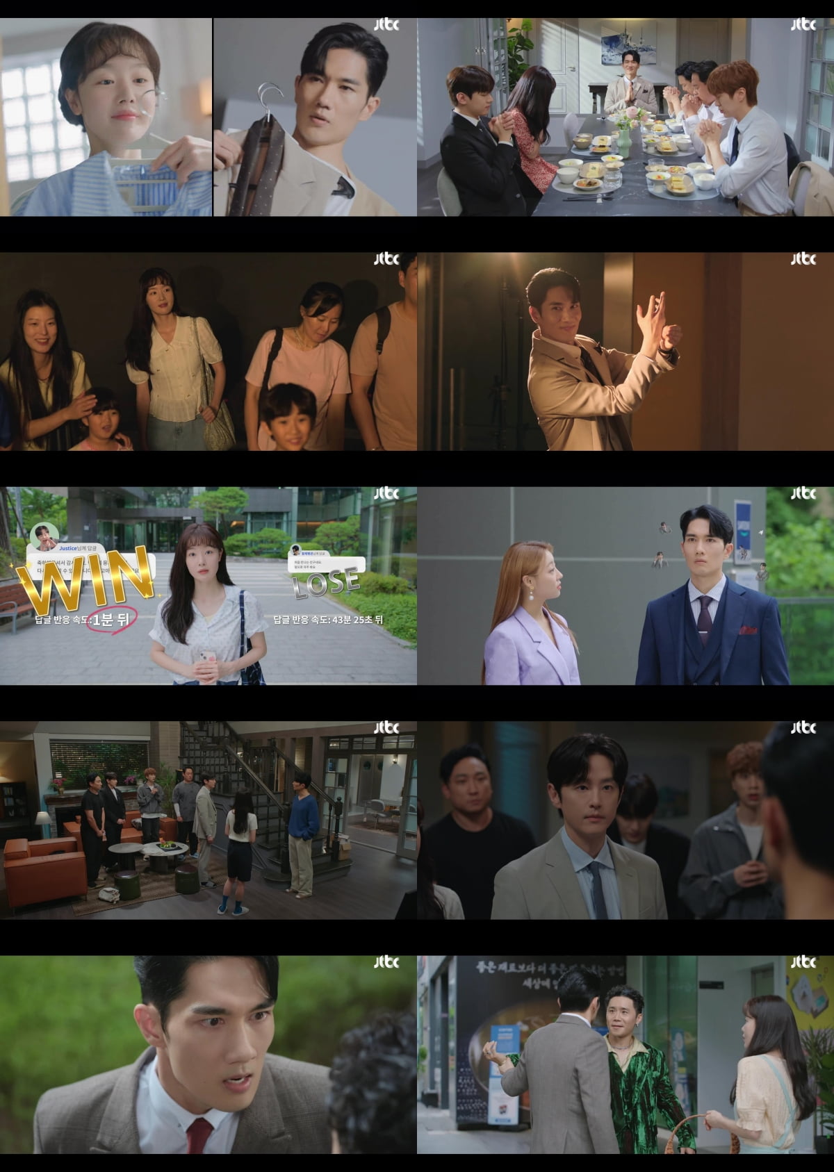 / 사진 제공 : JTBC 수목드라마 영상 캡처