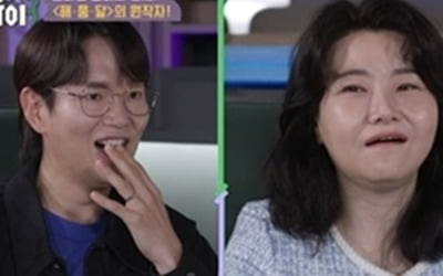 김수현 주연 '해품달' 작가라더니…지인에게 수억 원 갈취, 알고보니 사칭범 ('한끗차이')