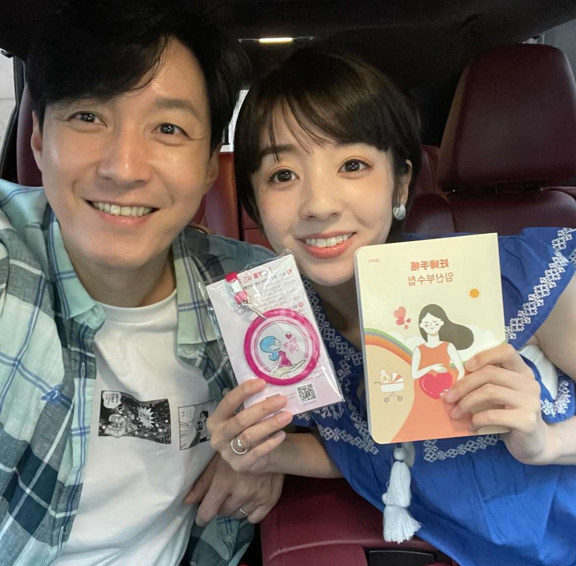 사진= 배우 심형탁 아내 히라이 사야 인스타그램