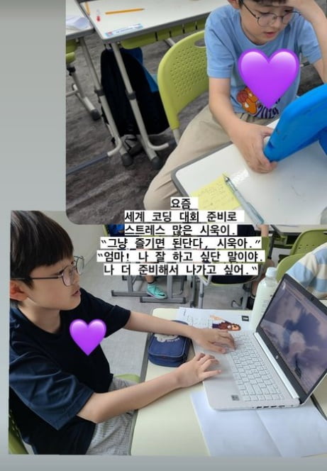 정준호♥이하정, 자식 농사 대박났다…"11살 아들 세계대회 출전"