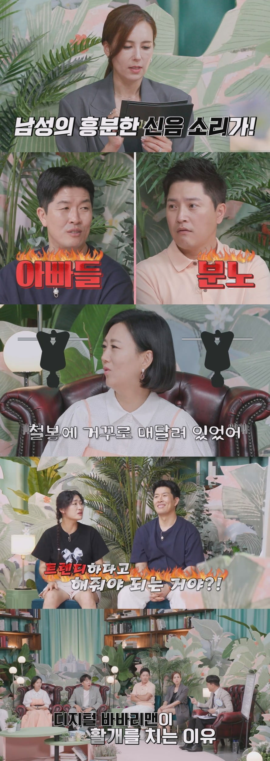 사진제공=티캐스트