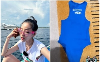 '38kg' 산다라박, 이희철 수영복 선물에 경악 "입을 자신 없다"