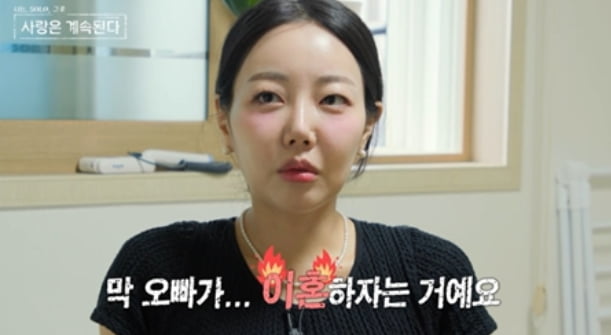 사진 제공=SBS Plus, ENA