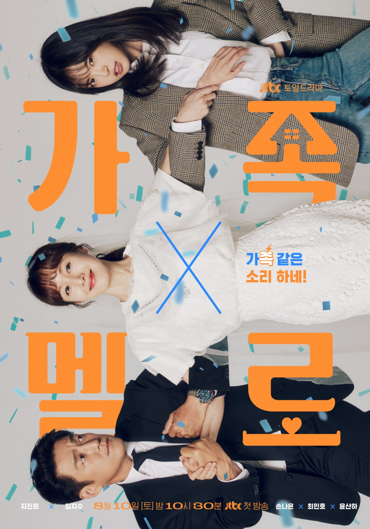 / 사진제공= MI·SLL