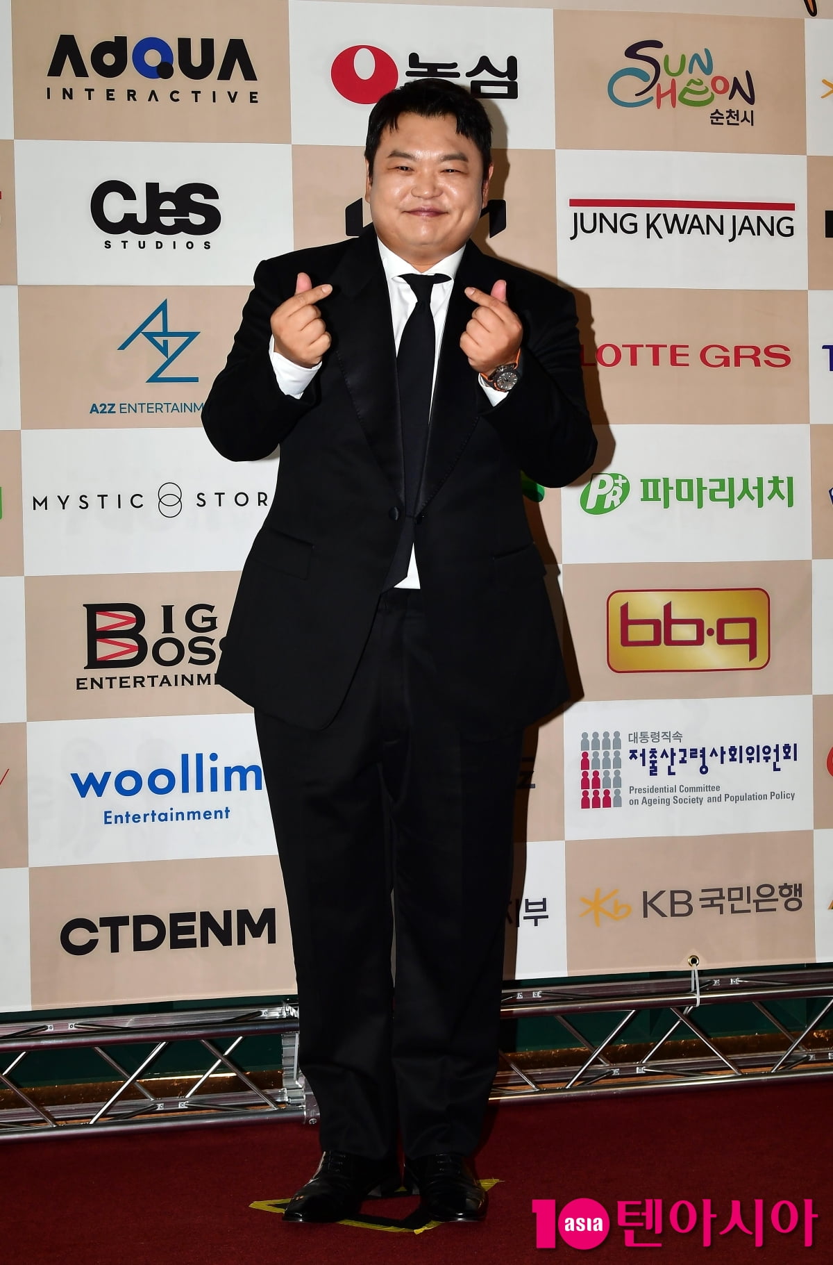 고규필, 초롱이 애교 하트[TEN포토]