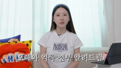 20기 영호♥정숙, 논란 해명 "성희롱 사건 겪어 팀 이동→분란 NO"