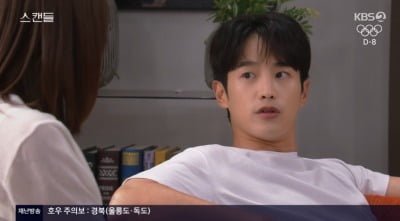 [종합]최웅, 당당히 고백 "♥한보름 좋아한다…끌려"('스캔들')
