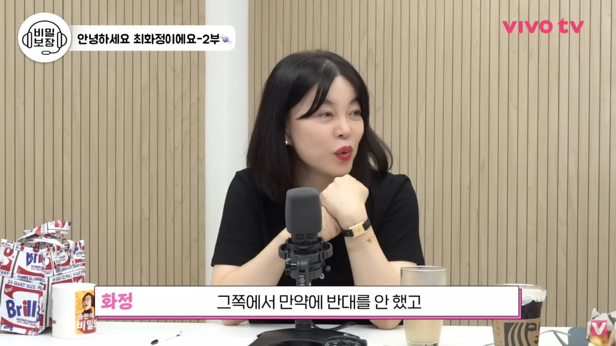 / 사진=유튜브 채널 '비보TV'