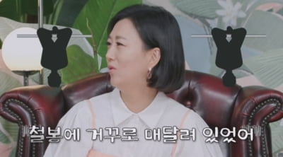 [종합] 장윤정, 성희롱 피해자였다…"학교에 상주하는 바바리맨 있어" ('마법의 성')