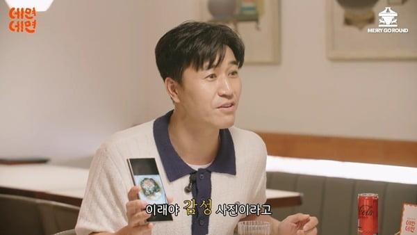 사진제공=메리고라운드컴퍼니