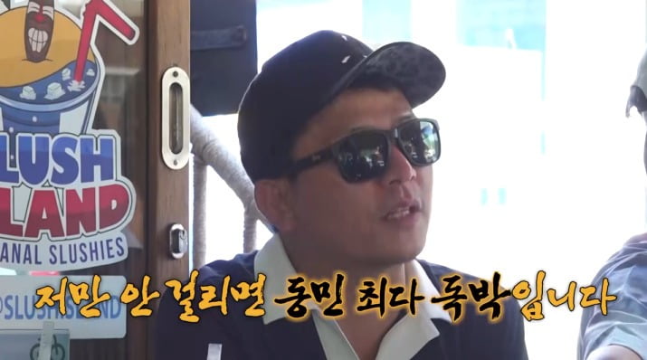 사진제공=채널S, SK브로드밴드