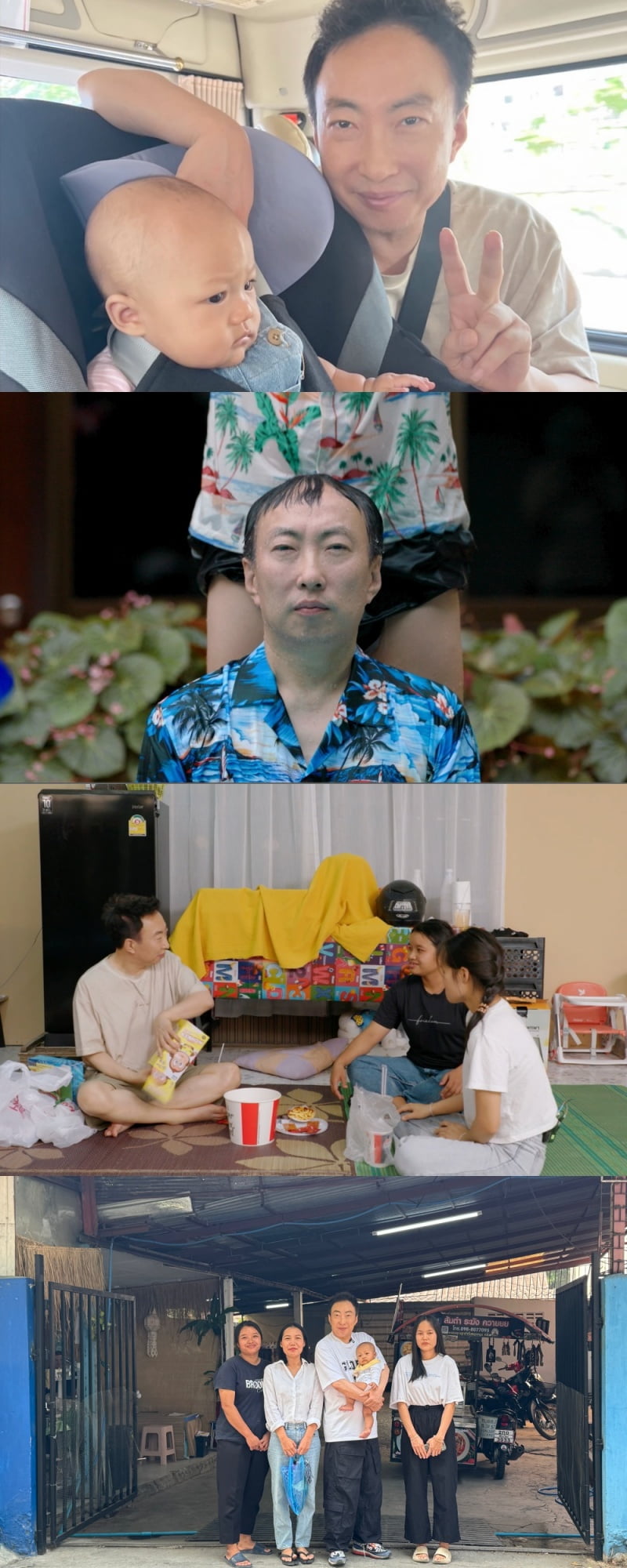 / 사진=JTBC '마이 네임 이즈 가브리엘'