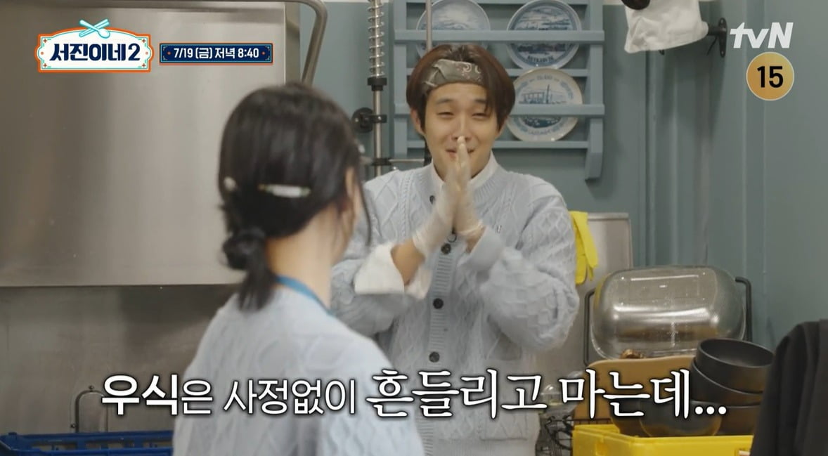 사진제공=tvN