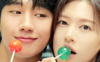 얼굴 맞댄 정소민♥정해인, 설레는 케미 ('엄마친구아들')