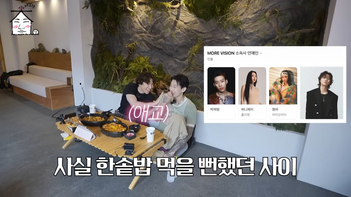 사진 = 유튜브 채널 '집대성' 갈무리