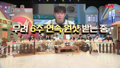 피오 대활약, 6주 연속 원샷→승민 롤모델→샤이니 영입까지('놀토')