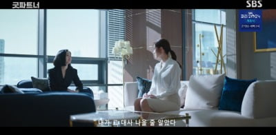 「不倫女」ハン・ジェイ、チャン・ナラと神経戦