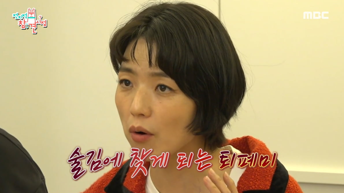 [종합] 안영미, 과거 연애사 터졌다…"만취해서 나체로 담배 찾아"('전참시')