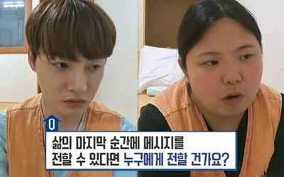 박서진, 번아웃 증상 고백 "내가 그동안 뭘 하며 살았나, 심란해"(살림남) [종합]