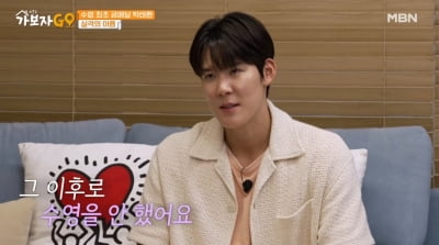 The 100 million won per pyeong apartment where Park Tae-hwan lives was revealed