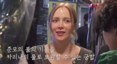 카리나, 깜짝 '득녀 소식' 전하나…"2세 성별은 딸"('패밀리가 왔다')