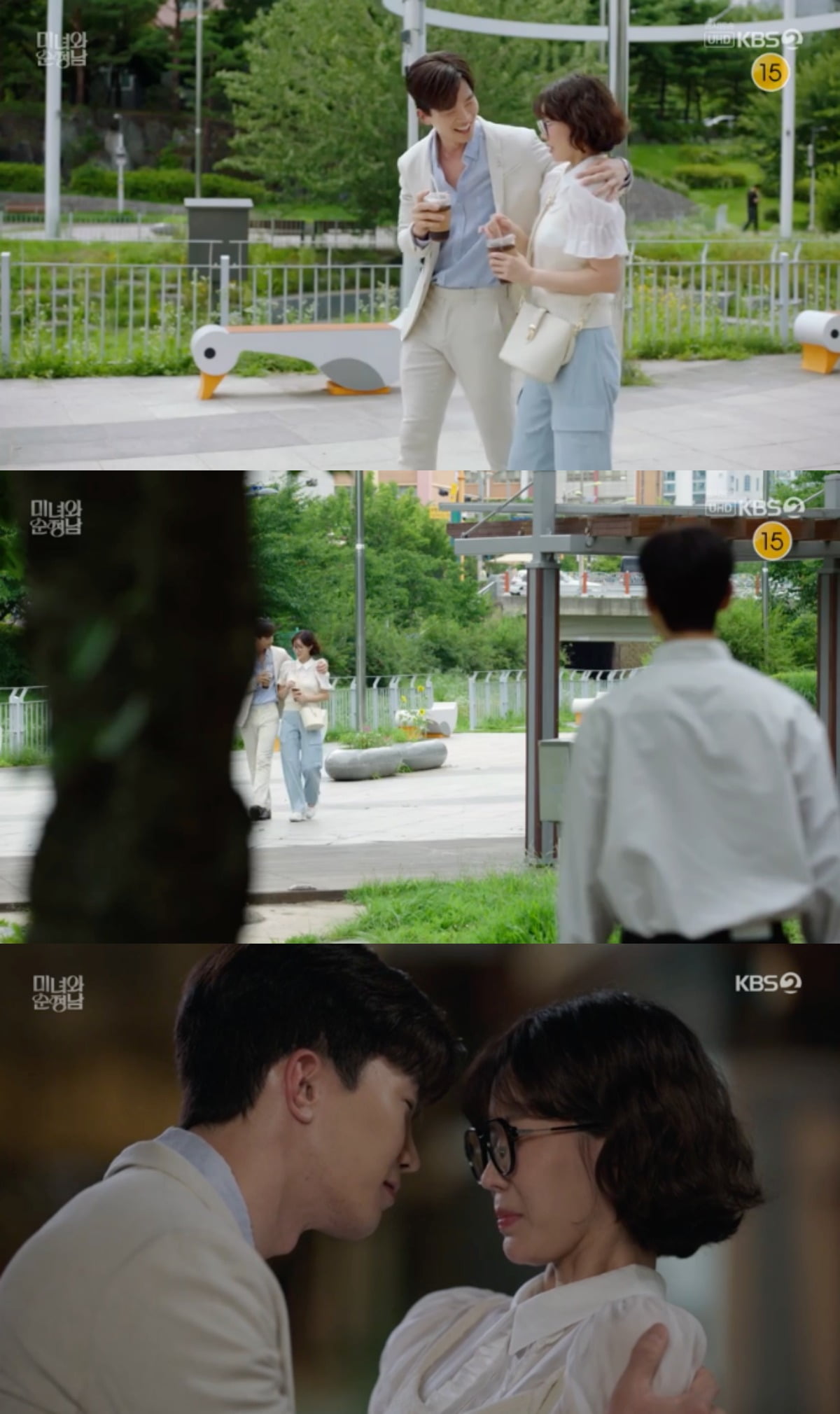 사진 = KBS 2TV '미녀와 순정남'