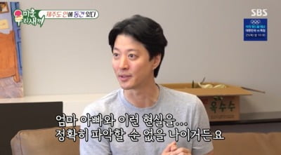 '돌싱' 이동건, 새로운 ♥ 연애 생각 "아이한테 해서는 안 될 행동"('미우새')