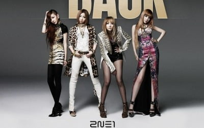 2NE1、15周年記念カムバック、YG「10月初コンサート開催」