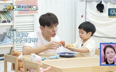 Hong Hyun-hee and Jasson Writer have already become parents