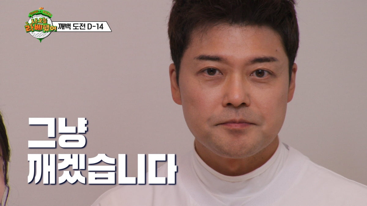 전현무 "부잣집 친구 엄마가 해준 맛"('나 오늘 라베했어')