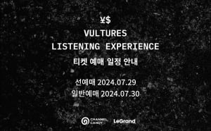 칸예 웨스트 내한 공연 오는 29일 선예매 시작한다