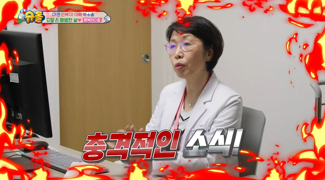 KBS 2TV '슈퍼맨이 돌아왔다'