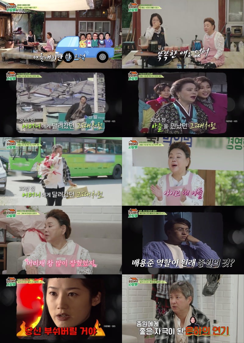사진제공=tvN STORY