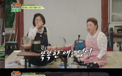 'S대' 이종원, 숨겨진 김수미 아들이었다…"불륜의 아이콘" 고충 토로 ('회장님네')