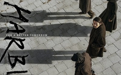 ヒョンビン「ハルビン」、﻿トロント国際映画祭を招待