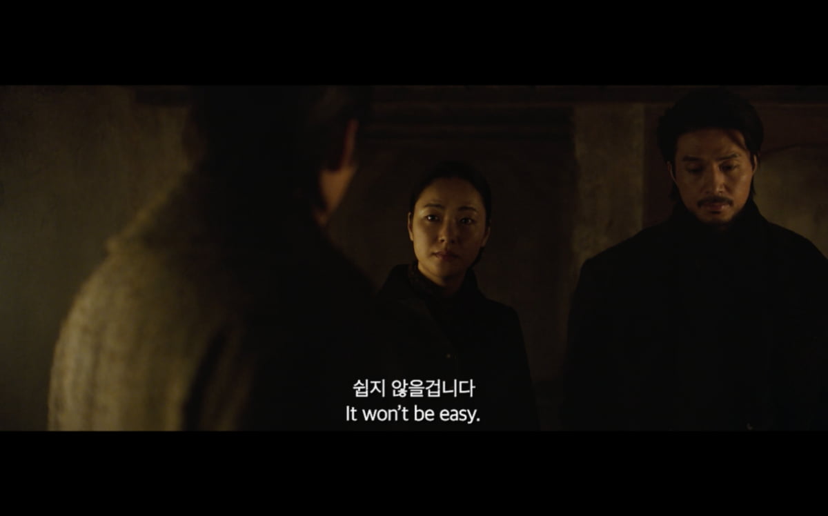 현빈 '하얼빈', 토론토국제영화제 초청