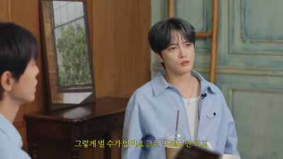 キム・ジェジュン、財産1000億雪結局解明