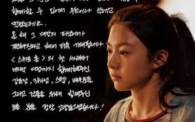 Go Yoon-jung, even though she left the company, she is still loyal.