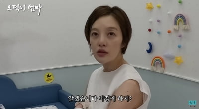 '하정우 제수씨' 황보라, 생후 6주 아들 귀가 어떻길래 "살짝 접혀 교정기 착용"
