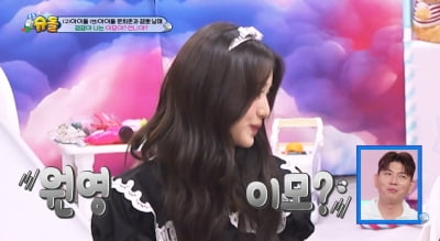 'Born in 2004' Jang Won-young calls Moon Hee-jun's daughter 'aunt'
