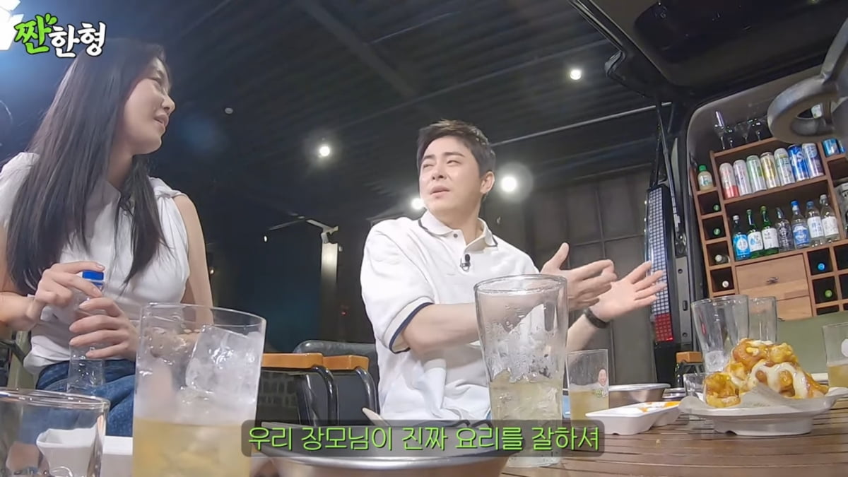 사진=유튜브 '짠한형 신동엽'