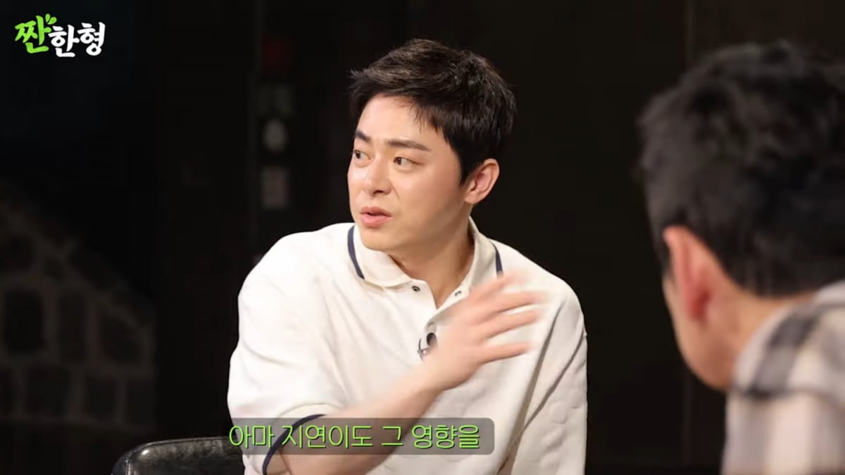사진=유튜브 '짠한형 신동엽'