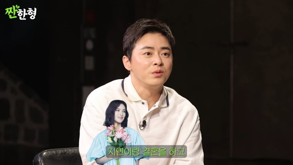 사진=유튜브 '짠한형 신동엽'