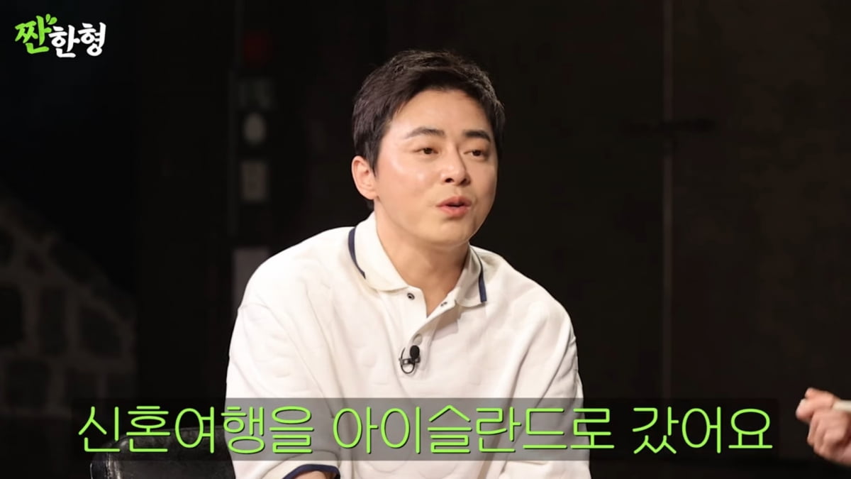 사진=유튜브 '짠한형 신동엽'
