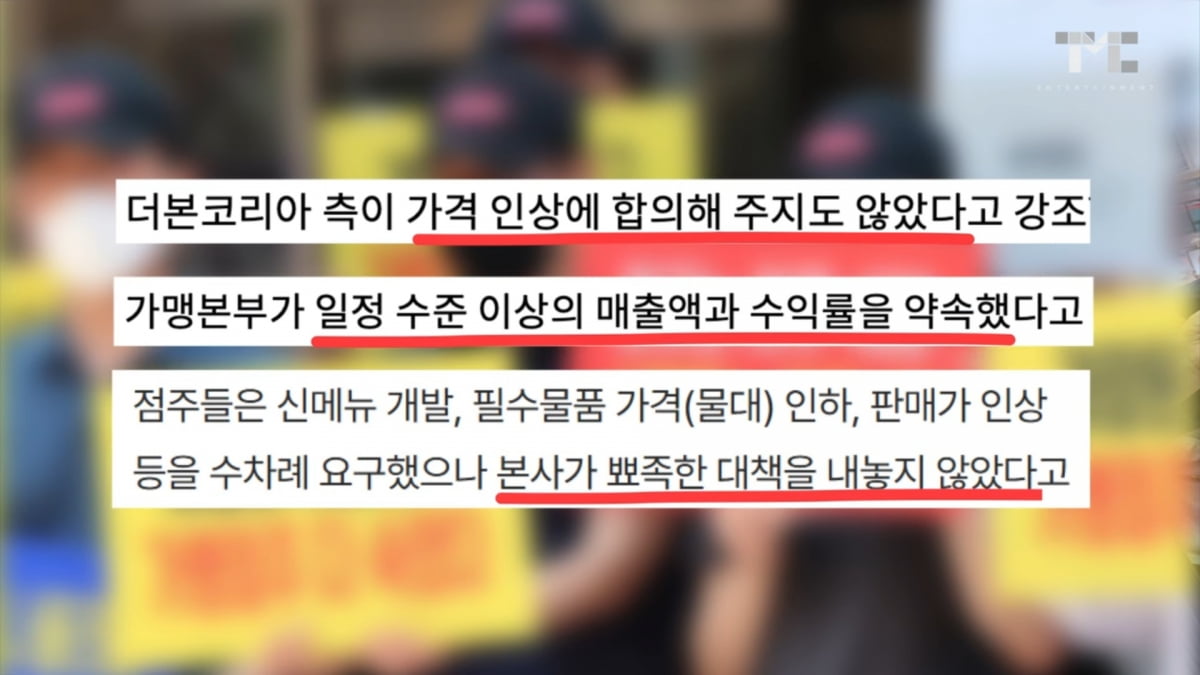 사진=백종원 유튜브