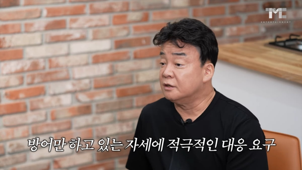 사진=백종원 유튜브